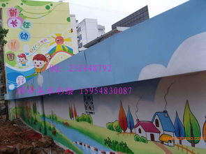 幼儿园壁画给幼儿园带来的经济效益,幼儿园壁画给幼儿园带来的经济效益生产厂家,幼儿园壁画给幼儿园带来的经济效益价格