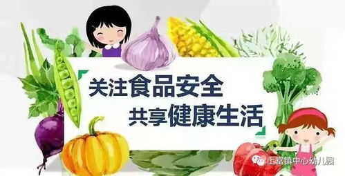 食品安全,孩子的饮食保障 上富镇中心幼儿园召开校园食品安全家长义务监督员授证仪式暨业务培训会