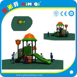 供应爱米荠amq a77儿童组合滑梯户外游乐厂家促销高清图片 高清大图