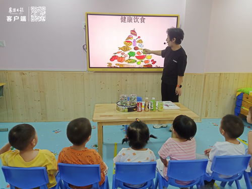 襄阳市三原幼儿园 开展食品安全进课堂活动