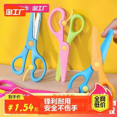 当前网购流行产品