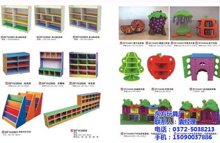 儿童智力玩具 儿童智力玩具专卖 东方玩具厂 优质商家