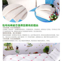 【中国十大品牌艾佳家纺幼儿园床上用品厂家直销】-