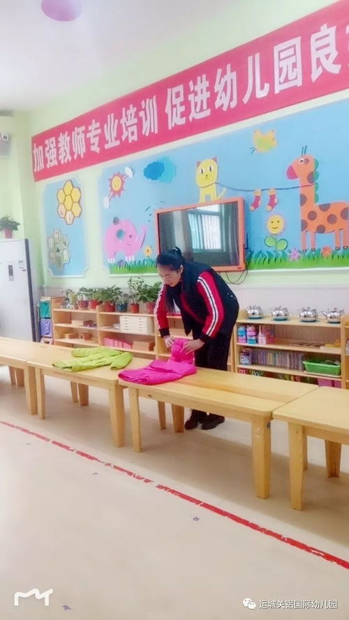 至德 关铝国际幼儿园