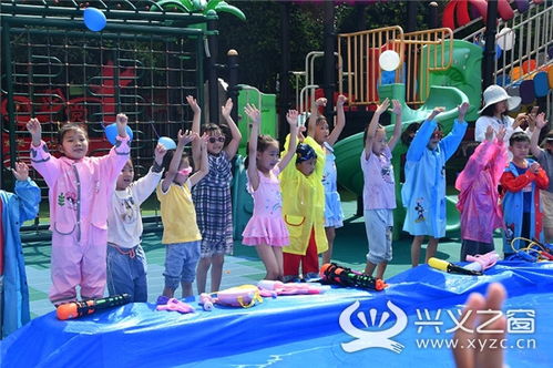 缤纷六一 水上狂欢 兴义市坪东中心幼儿园开展六一儿童节主题活动