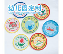 【福建园服定制(幼儿园)产品库】_价格/图片/厂家 - 幼儿园产品库 - 贸易中心网手机版