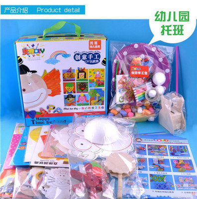 托班-幼儿园手工DIY创意课程/美可教育/手工DIY创意玩教