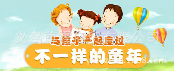 厂家批发儿童身高尺墙贴幼儿园儿童房卡通墙贴pvc第三代831壁纸 - 厂家批发儿童身高尺墙贴幼儿园儿童房卡通墙贴pvc第三代831壁纸厂家 - 厂家批发儿童身高尺墙贴幼儿园儿童房卡通墙贴pvc第三代831壁纸价格 - 义乌尊霆商贸 - 