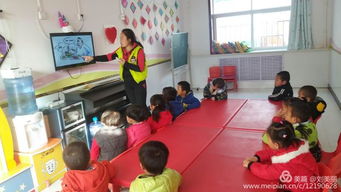 金贝贝幼儿园食品安全培训会议