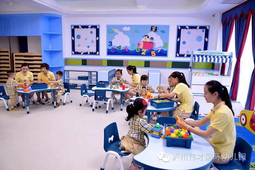 泸州伟才 国际 幼儿园园所文化
