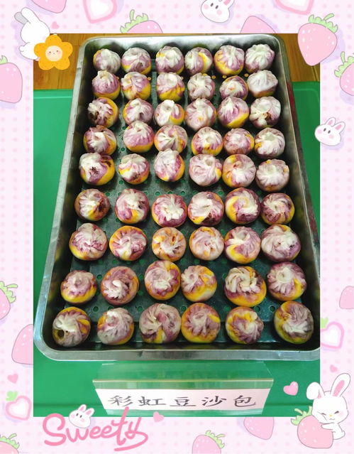 美味乐智 乐享童年 乐智幼儿园食品安全暨尝餐活动
