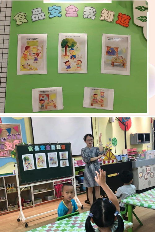 食品安全伴我行 桂林市阳光学校幼儿园2020年食品安全宣传周主题活动报道