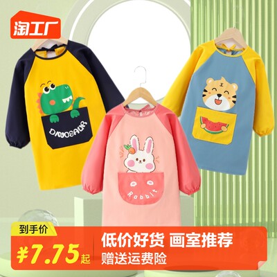 当前网购流行产品
