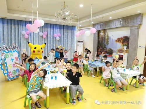 萌娃复学,快乐重启 云城区向日葵第一幼儿园开学第一天活动报道