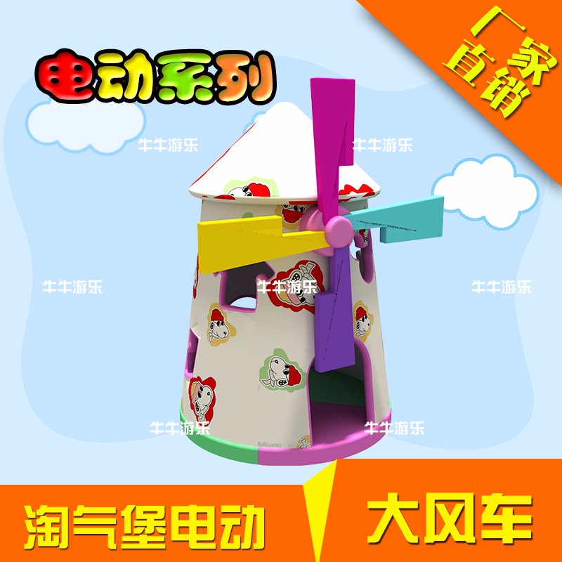 兔宝宝时空穿梭游乐设备：激发儿童探索乐趣的理想选择