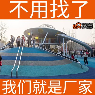 广州欢乐岛集团 专业幼儿园课桌椅厂家的卓越选择