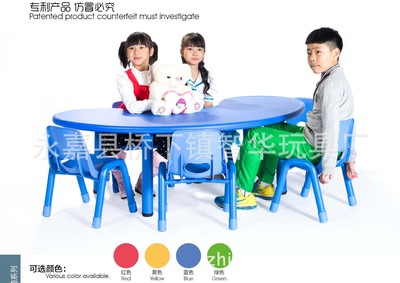 儿童塑料圆桌YCY-004 安全环保的幼儿园首选家具