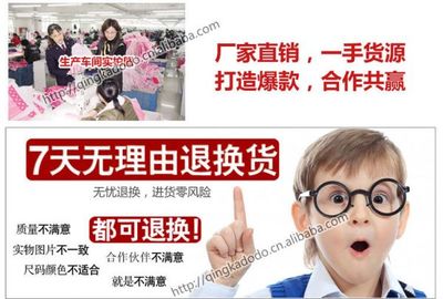 2013夏季幼儿园园服与校服厂家直销批发指南